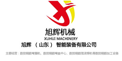 數(shù)控鋼筋彎曲中心生產(chǎn)工藝流程全解析，快來圍觀！