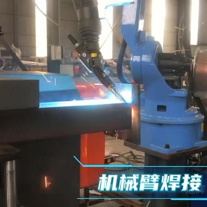 數控鋼拱架焊接生產線